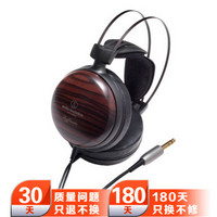 audio-technica 铁三角 ATH-W5000 密闭动圈型木制耳机