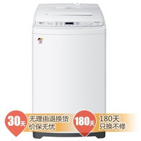 Haier 海尔 XQB65-BZ1269 6.5公斤 全自动 变频洗衣机（瓷白）
