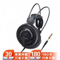 audio-technica 铁三角 ATH-AD700X 开放式动圈耳机