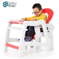 BabyFirst 宝贝第一  多功能两用托盘餐椅 适合6个月-6岁 红色