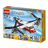LEGO 乐高 双桨直升机L31020 早教 积木 玩具