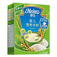Heinz 亨氏 婴儿营养米粉 250g