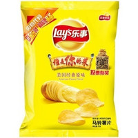 Lay's 乐事 美国经典原味 薯片 75g