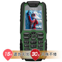 微诺 充电宝 老年人手机 V338S GSM手机