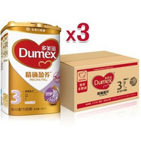 Dumex 多美滋 精确盈养幼儿配方奶粉 3段 2700克