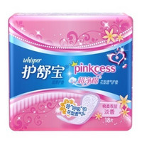 whisper 护舒宝 Pinkcess超薄护垫花型透气装淡香 18片