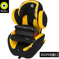 kiddy 奇蒂 凤凰骑士2安全座椅(阳光黄)（9月-4岁）带ISOFIX接口