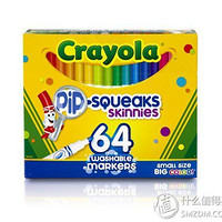 Crayola 绘儿乐 儿童64色安全可水洗马克笔*2