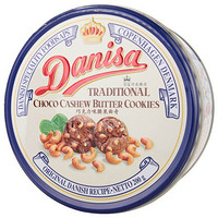 Danisa 皇冠 巧克力味腰果曲奇 饼干 200g 罐装