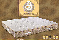穗宝 迪拜6D弹簧床垫（乳胶、凝胶、3D椰棕）