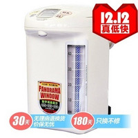 ZOJIRUSHI 象印 CD-LCQ50HC-WG 电热水瓶