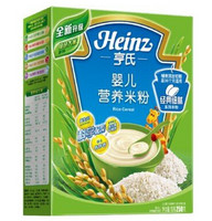 凑单品：Heinz 亨氏 婴儿营养米粉 250g