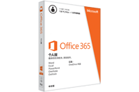 Microsoft 微软 Office 365个人版一年订阅