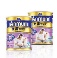 限华南：Anmum  安满 智孕宝 孕产妇奶粉 800g*2罐