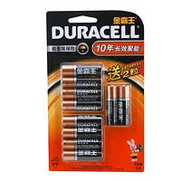 DURACELL 金霸王 5号电池8粒装加送2粒 无汞干电池 