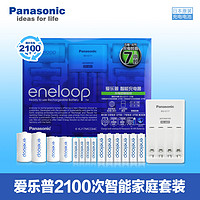 Panasonic 松下 爱乐普三洋四代5号7号充电电池10节智能家庭套装K-KJ17MCC64C