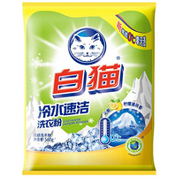 Baimao 白猫 冷水速洁无磷洗衣粉560g