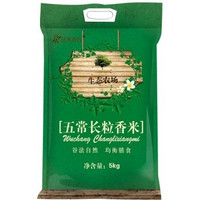 达米食代 五常长粒香米5KG