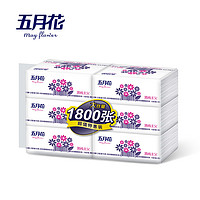 限华东：may flower 五月花 简纯餐巾纸 150抽*6包 