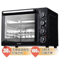 Donlim 东菱 DL-K33D 全温型低温发酵 电烤箱