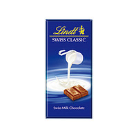 限华北：Lindt 瑞士莲 排装牛奶巧克力 100g*9件+凑单品