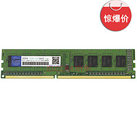 GLOWAY 光威 战将系列 DDR3 1600 8G台式机内存条