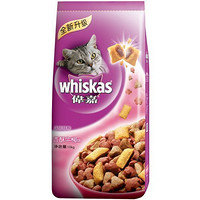 Whiskas 伟嘉 成猫猫粮香酥牛柳味10kg