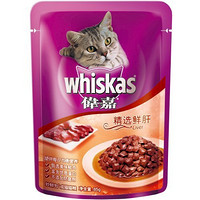whiskas 伟嘉 成猫妙鲜包猫粮精选鲜肝85g*12包*5件