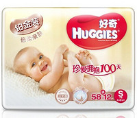 华南站：HUGGIES 好奇 铂金装倍柔亲肤纸尿裤 S58+12片（4-8公斤）