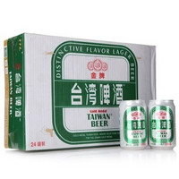 TAIWAN BEER 台湾啤酒 金牌台湾啤酒330ml*24听 整箱装*2