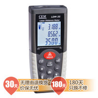 CEM 华盛昌 LDM-35 35米激光测距仪-家庭版