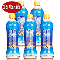 限华南：UNI-PRESIDENT 统一 雅哈冰咖啡450ml箱装（15瓶/箱）