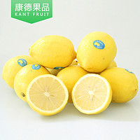 柠檬 新鲜水果  2斤装