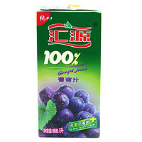 Huiyuan 汇源100%葡萄汁1L