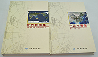 《中国地图集-世界地图集》全2册