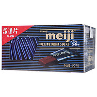 华东站：meiji 明治 特纯黑巧克力（可可含量56%）分享装 227g 共54片*2