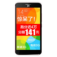 ZTE 中兴 S251 天机 电信3G手机