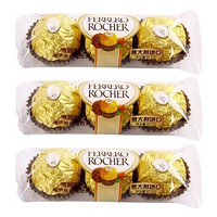 限华南：FERRERO ROCHER 费列罗 榛果威化巧克力 3粒*3条