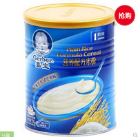 限华北：Gerber 嘉宝 一段营养配方米粉225g