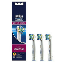 Oral-B 欧乐B EB25 电动牙刷头（3支装）