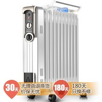 Shinee 赛亿 OFR-2622-11 11片电热油汀取暖器/电暖器/电暖气