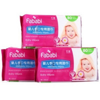 移动端：Fababi 范儿萌  婴儿手口专用湿巾（80片三联包）