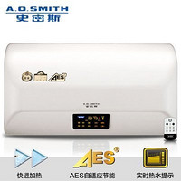 贵州福利：A.O.SMITH A.O.史密斯 EWH-50E5 电热水器 50L