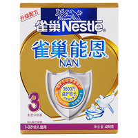Nestle 雀巢 能恩幼儿配方奶粉400g/盒（3段1-3岁）