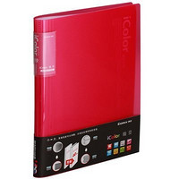 Comix 齐心 SF20AK i color系列 20袋可变背脊  文件夹A4红色