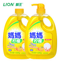 LION 狮王 妈妈柠檬洗洁精 2.04KG