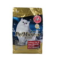 PetMaster 佩玛思特 成猫粮 2kg*2袋