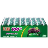 Huiyuan 汇源 100%葡萄汁 200ml*24 整箱