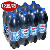 百事可乐1.25L箱装（12瓶/箱）