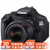 Canon　佳能　EOS 600D 单反套机